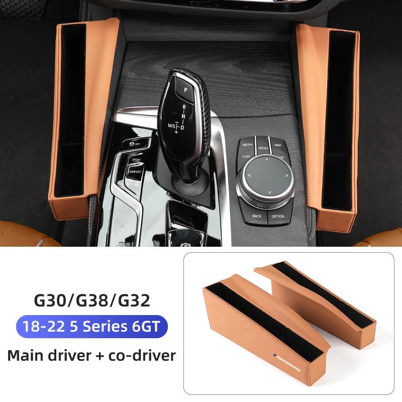 

Новий для BMW 5 Серії 6GT G30 G38 G32 Автомобільний Центральний Органайзер для Зберігання Окуляри Тримач для Телефону Автомобільний Органайзер на Бік Сидіння Чохол Внутрішній Кондиціонер