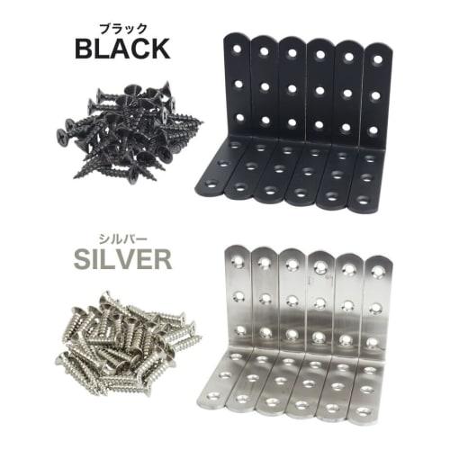 Prendre Shelf Brackets, Set of 6, DIY Iron Angle Brackets, 80mm L-Shaped, Stainless Steel, Earthquake Resistant, Anti-Tipping, Furniture Fixing, Reinf