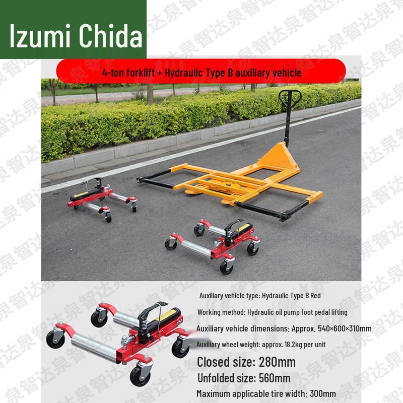 Quanzhida Heavy-Duty Vehicle Moving Dolly