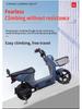 Women's Commuter Electric Bicycle with Large Capacity Battery