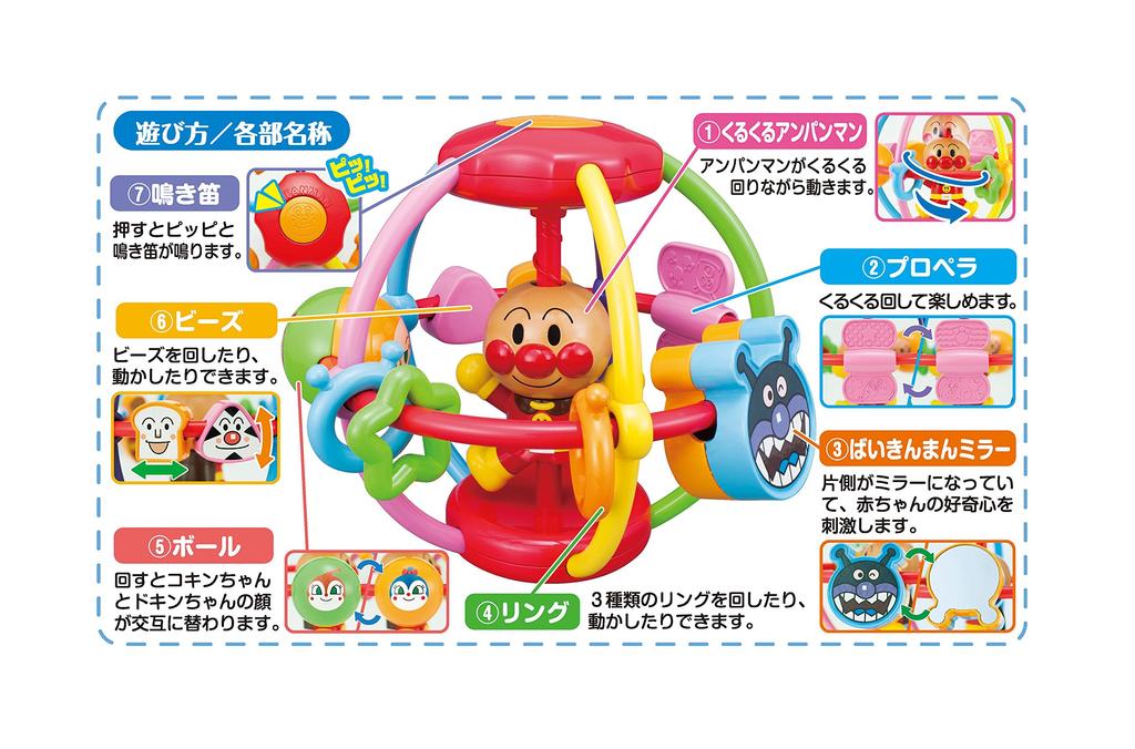 Anpanman Anpanman leker ofte med hendene sine