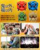 Set of Setsubun Face Red Blue Hannya and Oni Pants Oni Black Wig Oni Pants [XP Design] Masks, Oni, Oni, Wig, Club, (Green + + b)