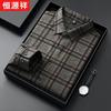 Hengyuanxiang Herren Hemd aus Kaschmir-Seidenmischung, kariert, Business Casual, Langarm