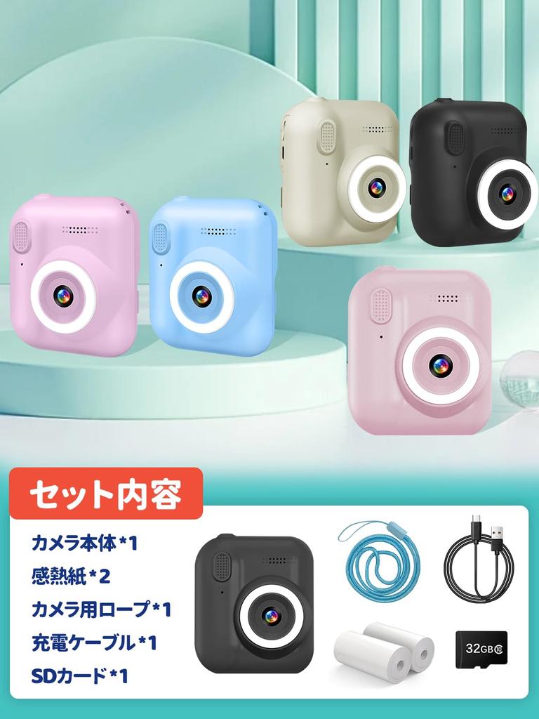 Para Impresión Térmica IPS Grande Edades Niños y Cumpleaños Educativo Rosa [Nuevo 2025] Cámara para Niños, 48MP, 1080P, Pantalla de 2.0 pulgadas, Recargable Tipo-C, 3-12,