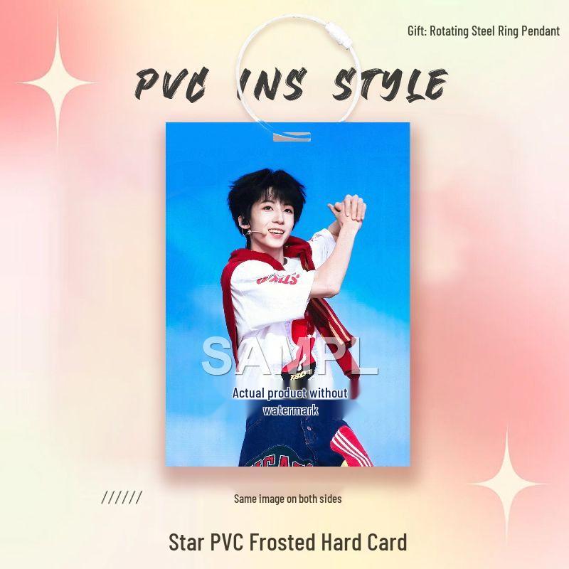 TF Vierte Generation Yang Bowen Stern PVC-Karte für Idol-Merchandise und Ita-Taschen-Dekoration.