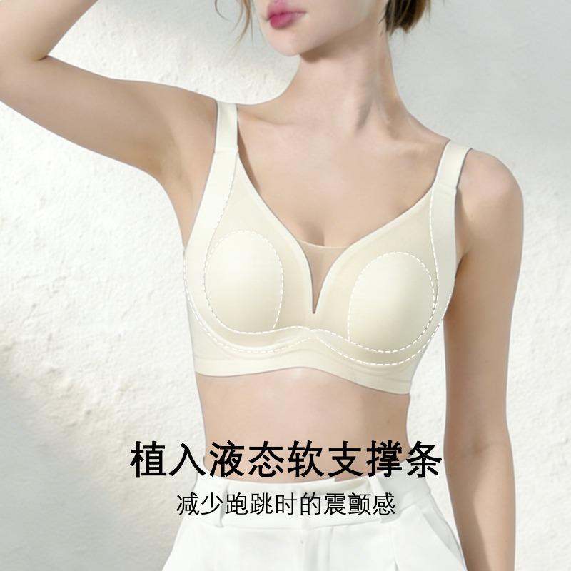 Oat Color Wireless Support Bra with Jacquard Pattern and Wide Straps