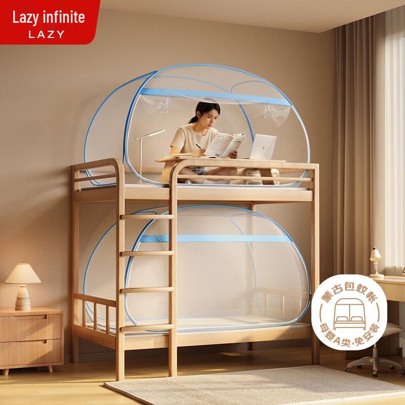 Lazy Unlimited Pop-Up Mosquito Net for Bunk Beds 90-100cm x 190cm