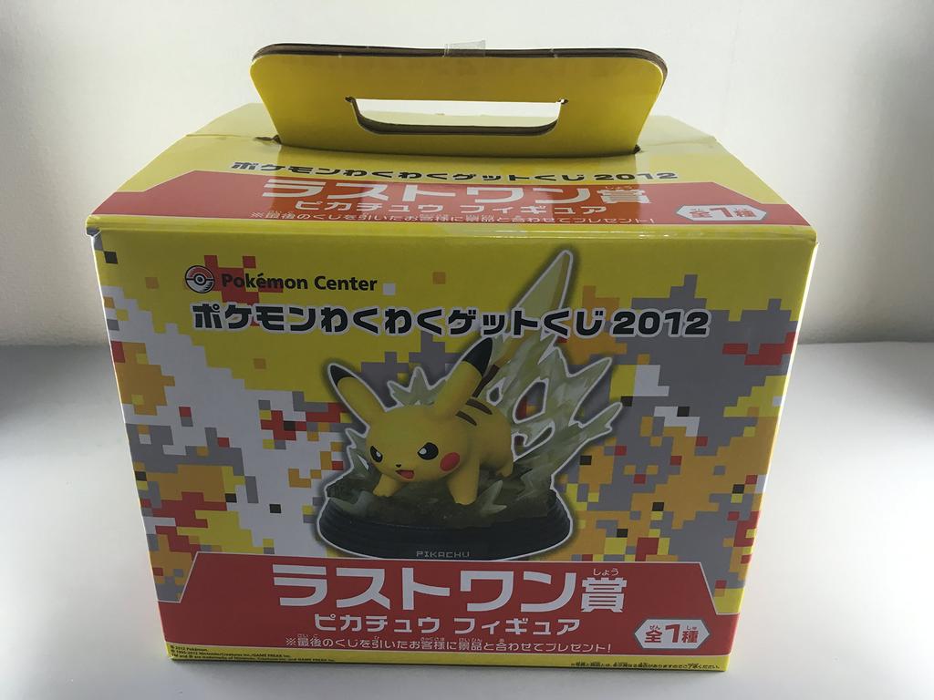 Ichiban Kuji Pokemon Last One Prize Pikachu Figure
