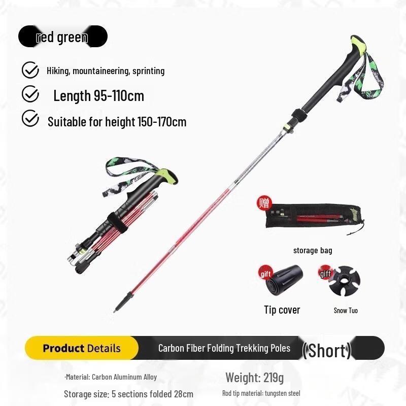 NuFeng Ultralight Carbon Fiber Folding Trekking Pole