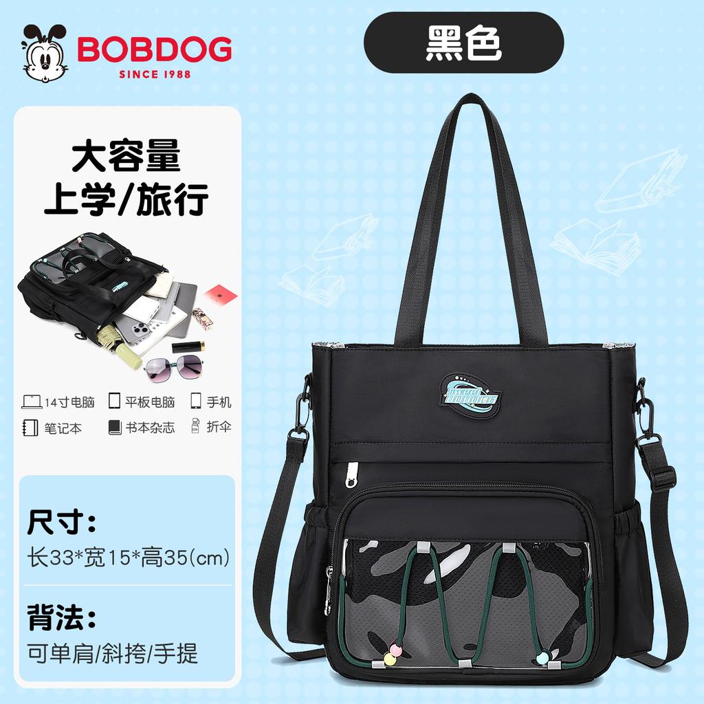 Elementary school students tutoring bag, handbag, waterproof messenger bag, tutoring bag, girls tutoring bag, art bag