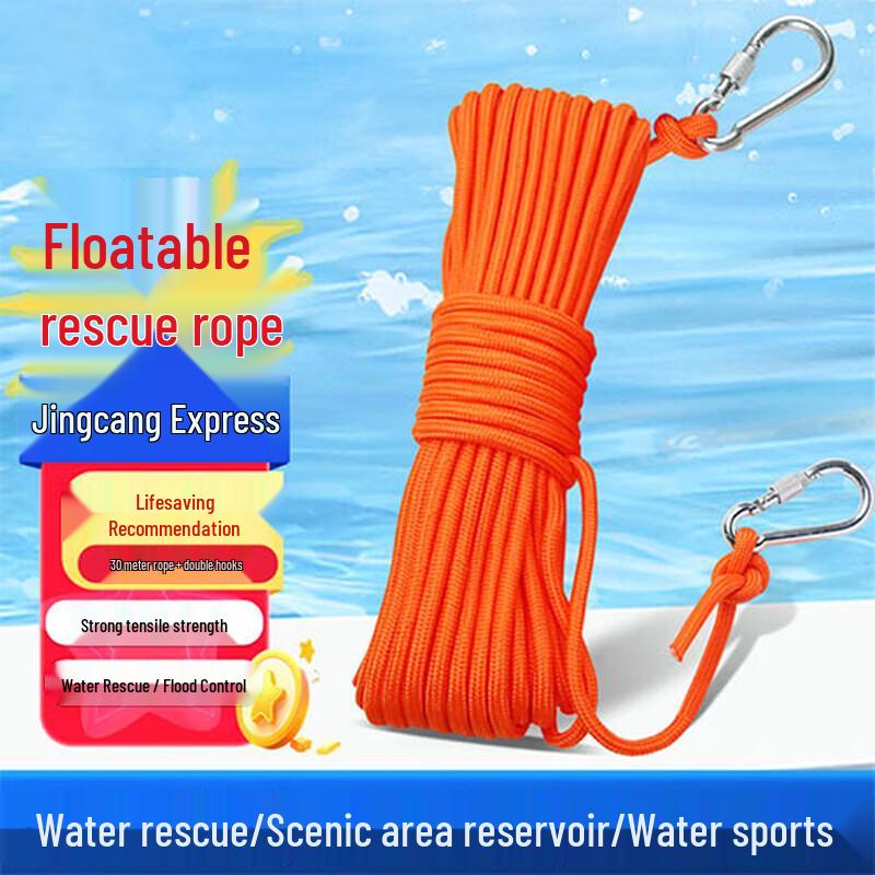 

Langxi Rescue Rope