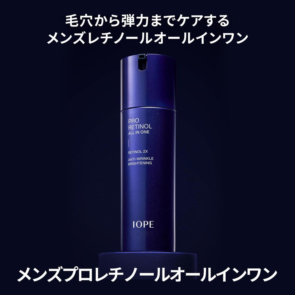 IOPE Official IOPE Set 120ml Bonus 30ml Included Retinol Serum Niacinamide Skin Care Serum Essence Cosmetics Present Korean Cosmetics Gift Men's