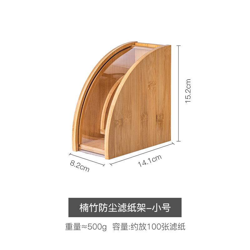 Hand-brewed Coffee Solid Wood Filter Paper Storage Rack, Wooden Dust-proof Fan-shaped Coffee Filter Storage Box