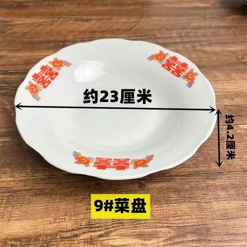 Vintage Double Happiness Plate Retro Dish for Snacks Fruits Hotpot Chinese Style Tableware