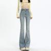 Women's Flared Jeans With Double Buttons, High Waist, Design Sense, Spliced Horseshoe Pants, Nostalgic Elastic Retro Straight Flared Pants