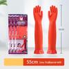 Qiao Yi Extended Thickened Red Latex Gloves