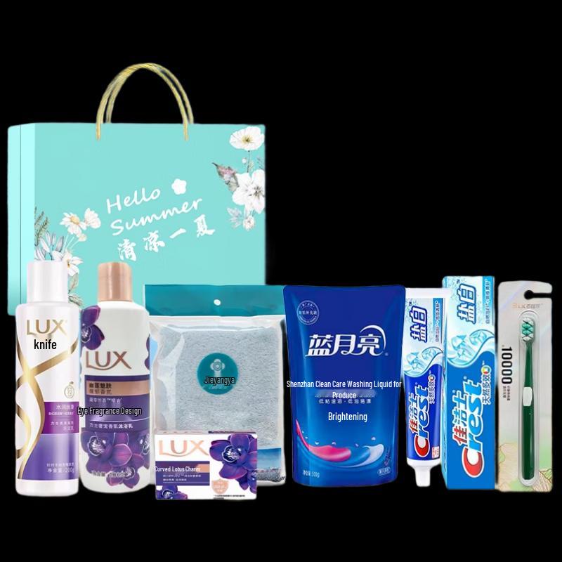 Yisanwei Cool Summer Skincare Gift Box