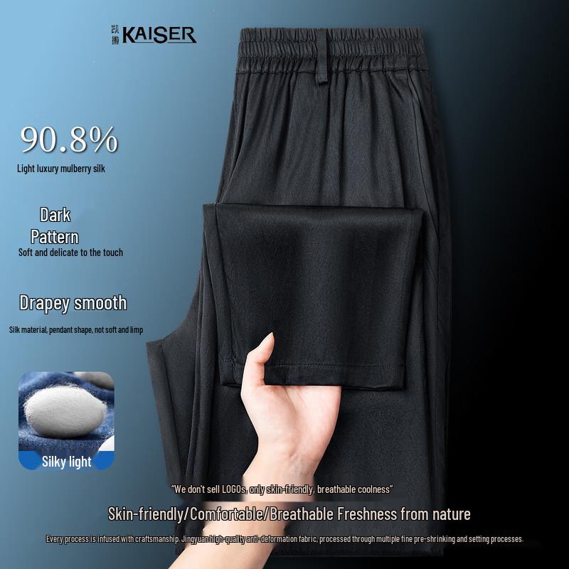 Caesar Men s 90.8% Silk Blend Straight-Leg Casual Pants XL