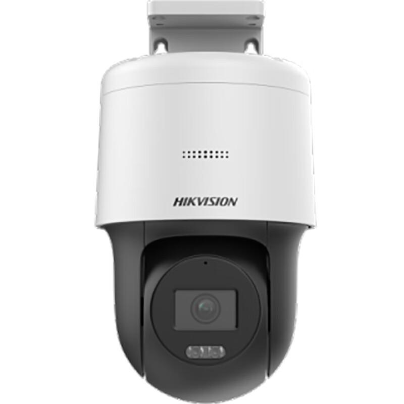 

HIKVISION 2MP Outdoor Full-Color PTZ IP Camera with Two-Way Audio, 4mm Lens