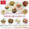 Kazumasa Kamaboko Karikko Sardiner 12 stk Assortert søtsaker Sardin-riskjeks Snack søtsaker Snacks Fiskechips Ernæringsmessig funksjonell mat