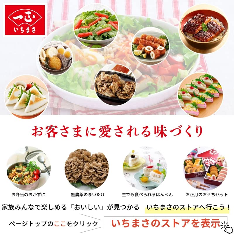 Kazumasa Kamaboko Karikko Sardiner 12 stk Assortert søtsaker Sardin-riskjeks Snack søtsaker Snacks Fiskechips Ernæringsmessig funksjonell mat