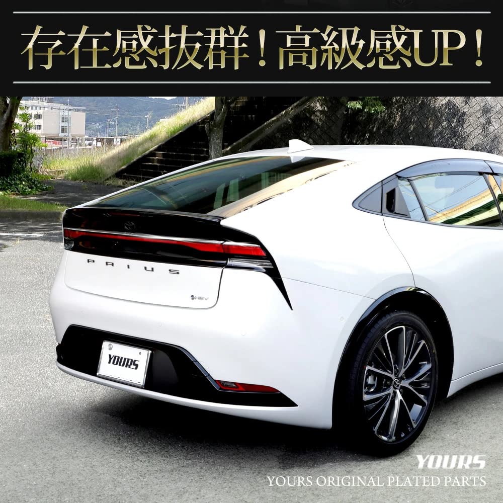 Prius 60 Series Exclusive Tail Upper Garnish 60 PRIUS 60 Prius Stainless Steel Plated Garnish Custom Parts Accessories Dress Up Toyota S YOURS [3