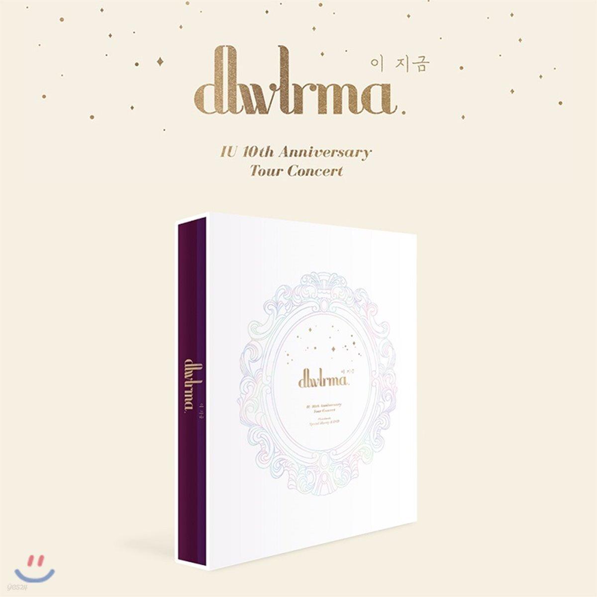 

IU - IU 10th Anniversary Tour Concert [dlwlrma. (this I know)] Photobook (w/ Special Blu-Ray & DVD)