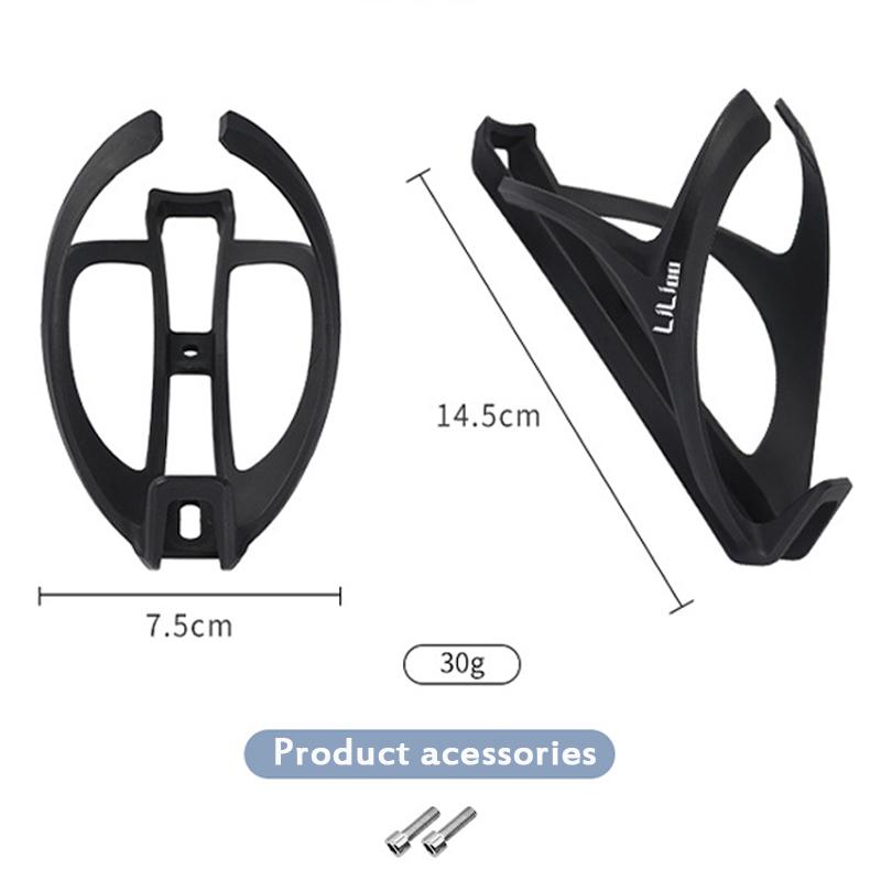 

Универсальный держатель для велосипедной бутылки с водой, сверхлегкий держатель для фляги для горного, шоссейного и MTB велосипеда, подстаканник, велосипедная деталь