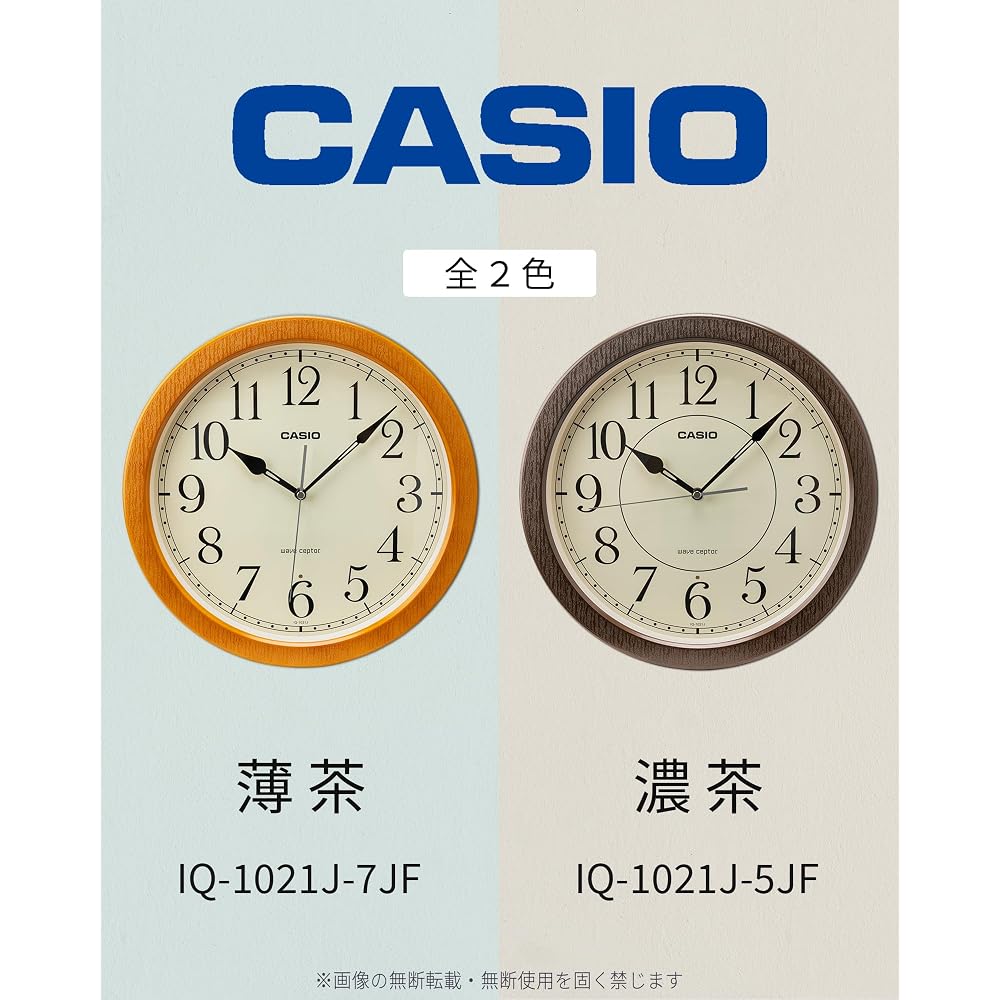 CASIO Wall Clock, Radio-Controlled, Wood Grain Finish, Step Second Hand, Nighttime Second Hand Stop, Light Brown, Suitable for Japanese-style Rooms, I