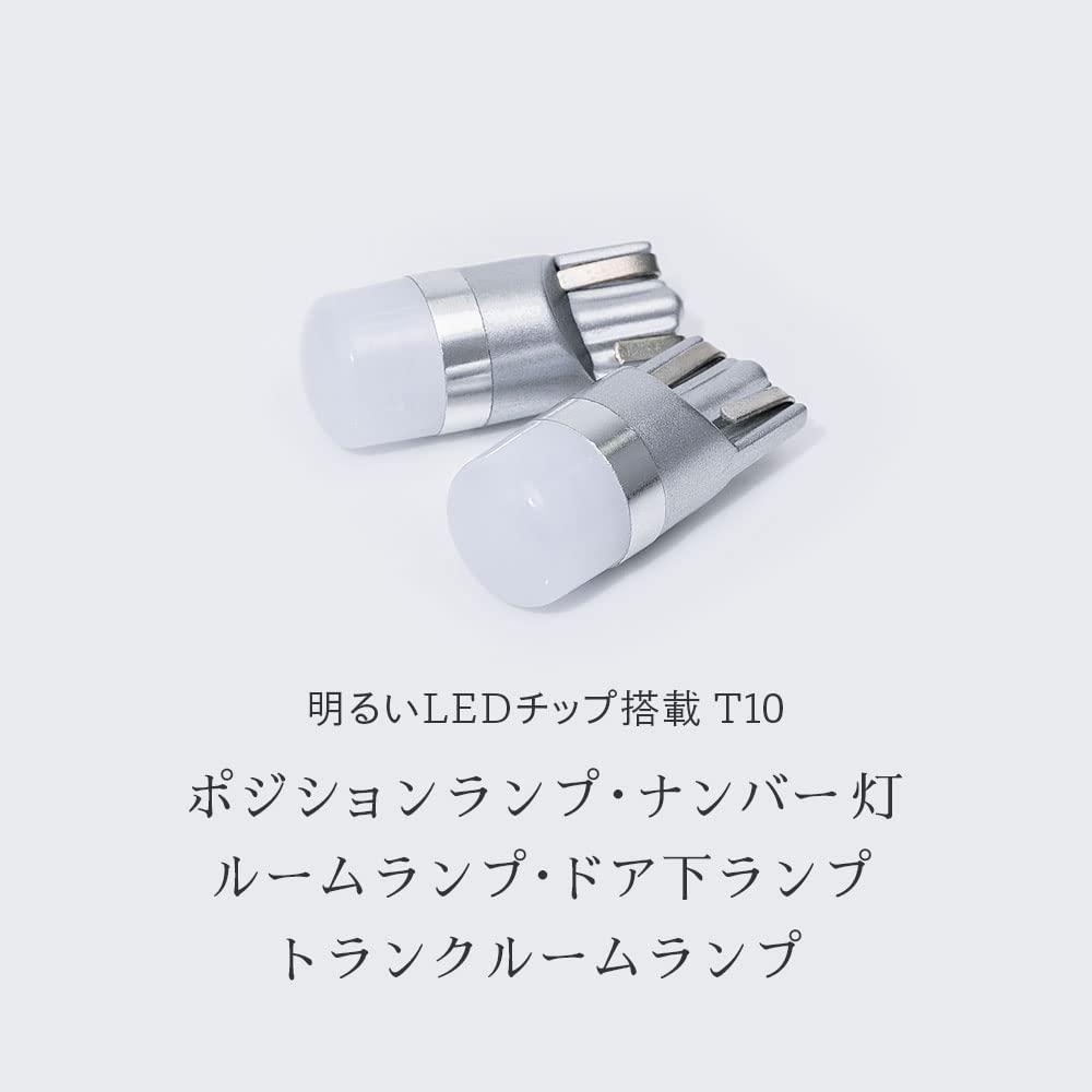 T10 LED 150lm White Position License Plate Room Pack of 6 HID-ya Lamp, Light, Lamp, 6500K, 12V,