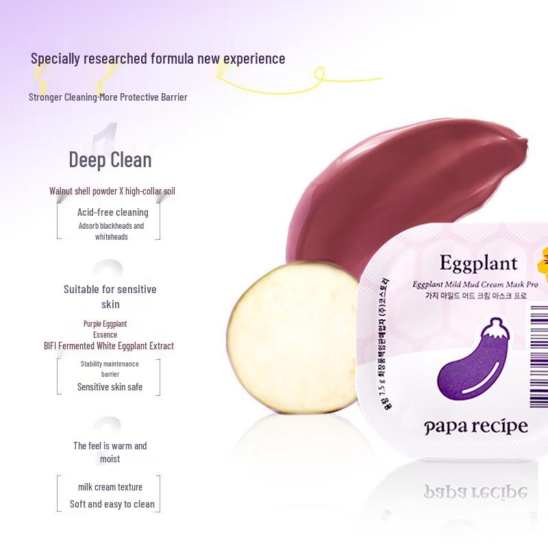 Papa recipe Eggplant 3.0 Cleansing Mud Mask