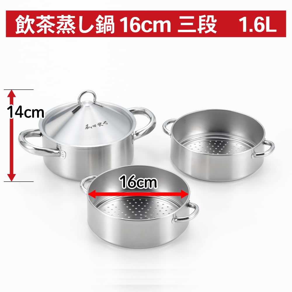 Yoshikawa Stainless Steel Dim Sum Steamer Pot, Three Tiers, 16cm, 1.6L, IH Compatible, Direct Flame Compatible, with Lid, Made In Japan,