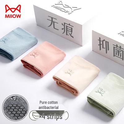 Maoren Women's Mid-Waist Cotton Seamless Antibacterial Briefs 4-Pack