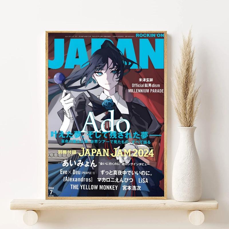 Singer Ado Poster HD Art Sticky Wall Waterproof Home Living Room Bedroom Bar Aesthetic Decoration