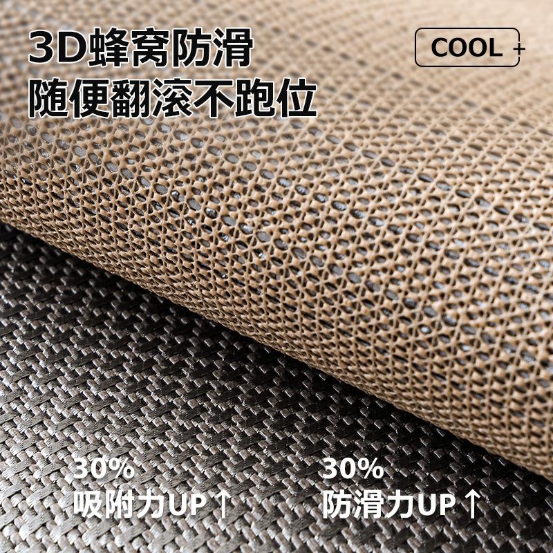 Summer Sofa Mat Cushion Sofa Cushion Summer Cool Cushion Non-Slip Seat Cushion Cover  New Seat Cushion Ice Silk Cover