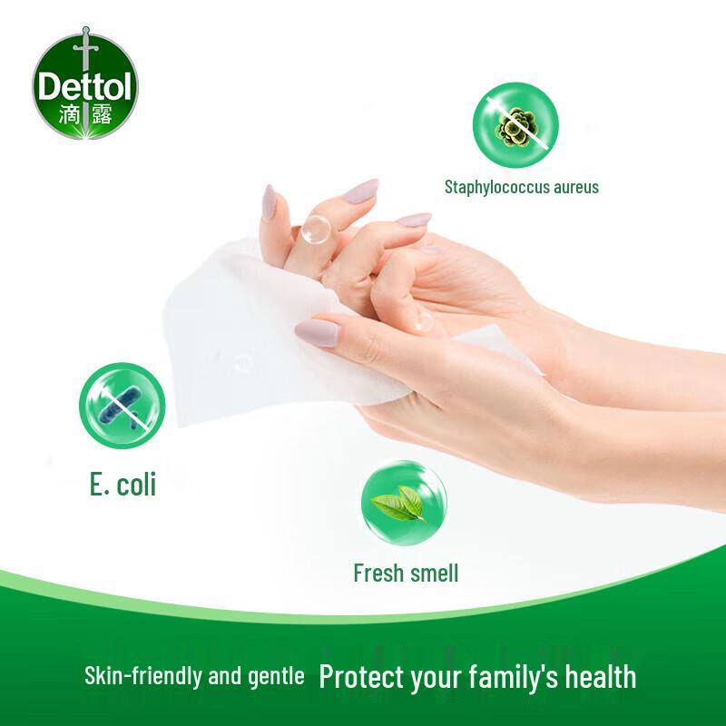 Dettol Unscented Disinfectant Wet Wipes - 50 Count