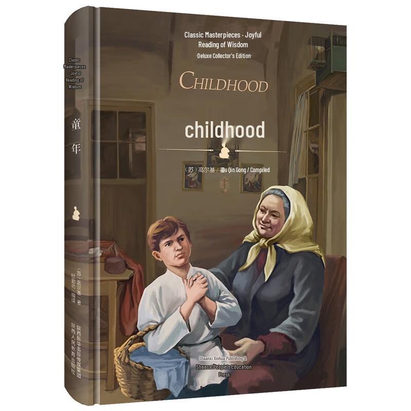 Classic Children s Literature Hardcover Collection