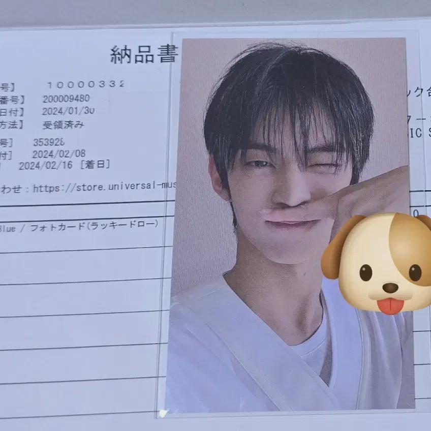 

Tws Tours Dohun Universal Lucky Draw Photo Card