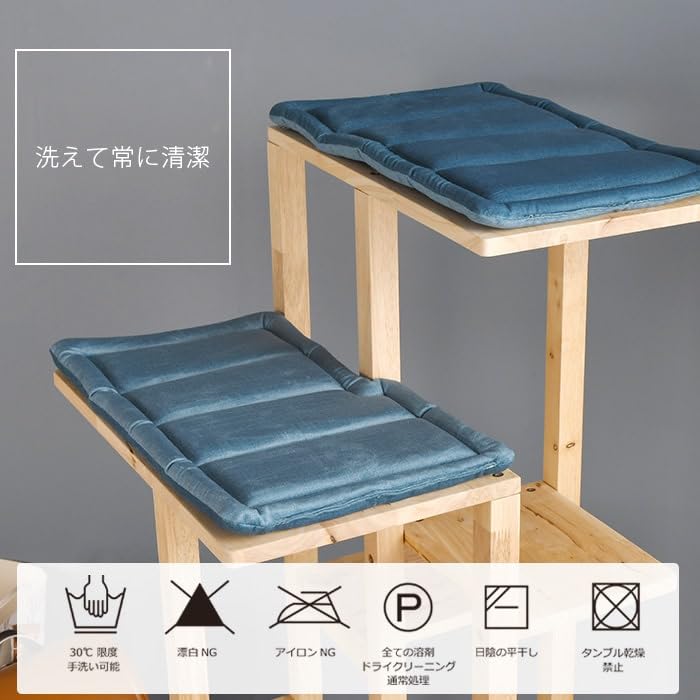 NATURAL SIGNATURE Cat Tower Cushion Set of Pet Friendly Ivory Cut-hus 2, Material,