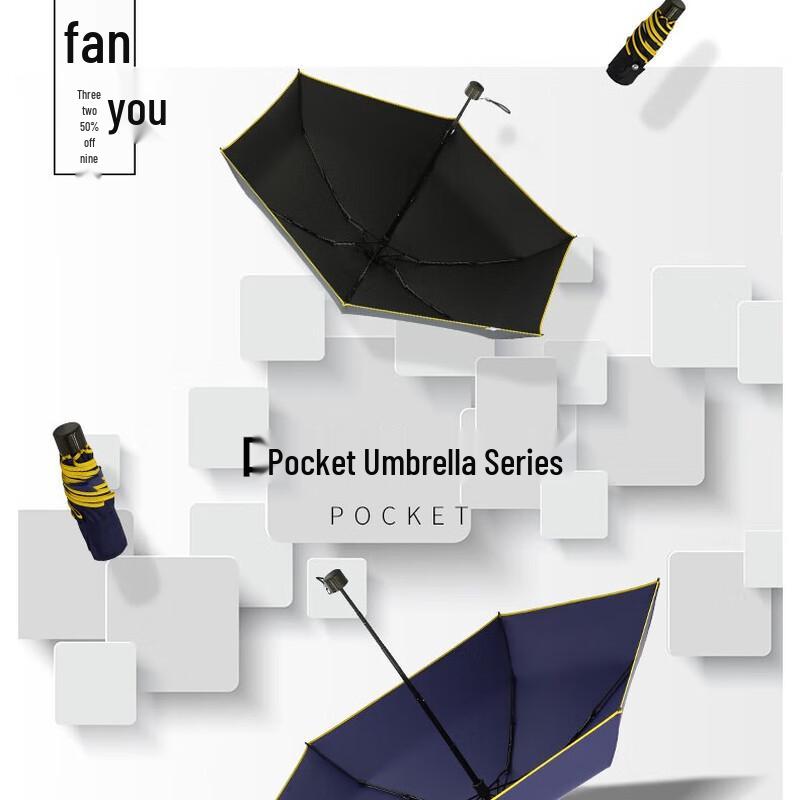 TreeNeighbor Mini Five-Fold Pocket Umbrella TN0051
