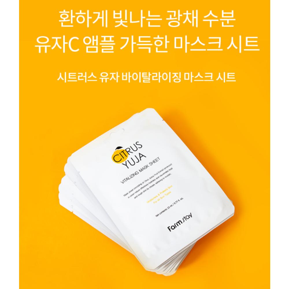 

Farm Stay Citrus Yuja Vitalizing Mask Sheet 23ml × 10 Sheets – Brightening & Hydrating Vitamin C Sheet Mask