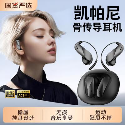 Bluetooth Headset New Ear-hanging Super Long Battery Life Wireless Headset Active Noise Reduction Mini Comfortable Wear