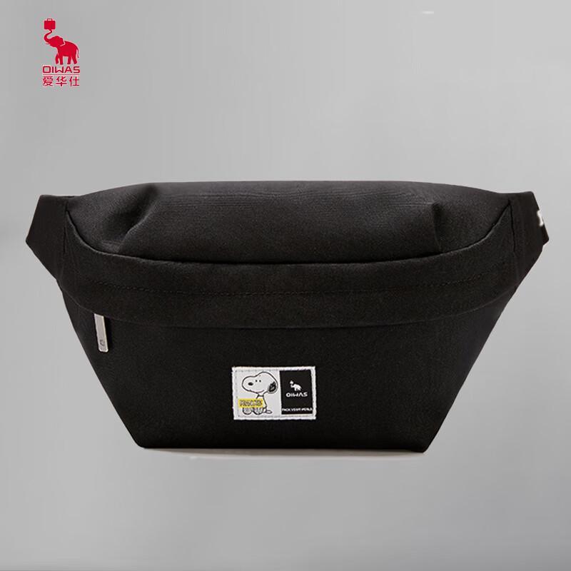 Aiwashi Snoopy Crossbody Sling Bag