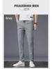 2023 Herren Eisseide Casual Korean-Style Straight Hose - Leichte Sommerhose