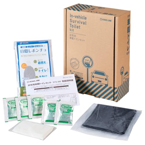 

King Jim Emergency Vehicle Toilet Set (SYS-300) for Earthquakes and Disasters