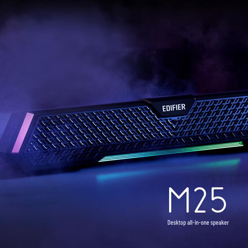 

EDIFIER M25 Desktop Bluetooth Speaker
