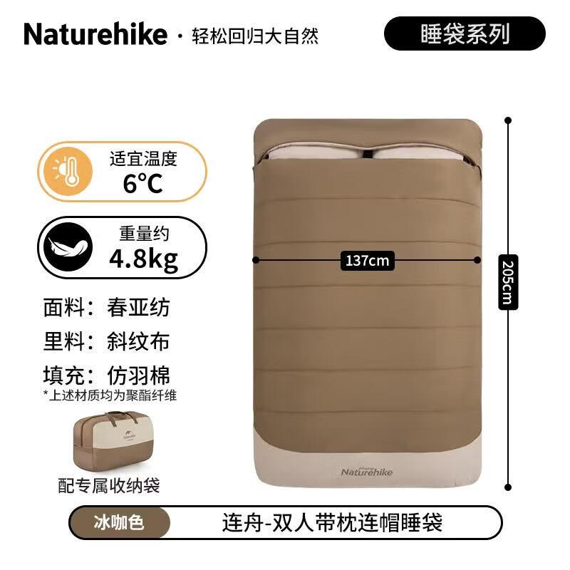 Naturehike Double Cotton Sleeping Bag