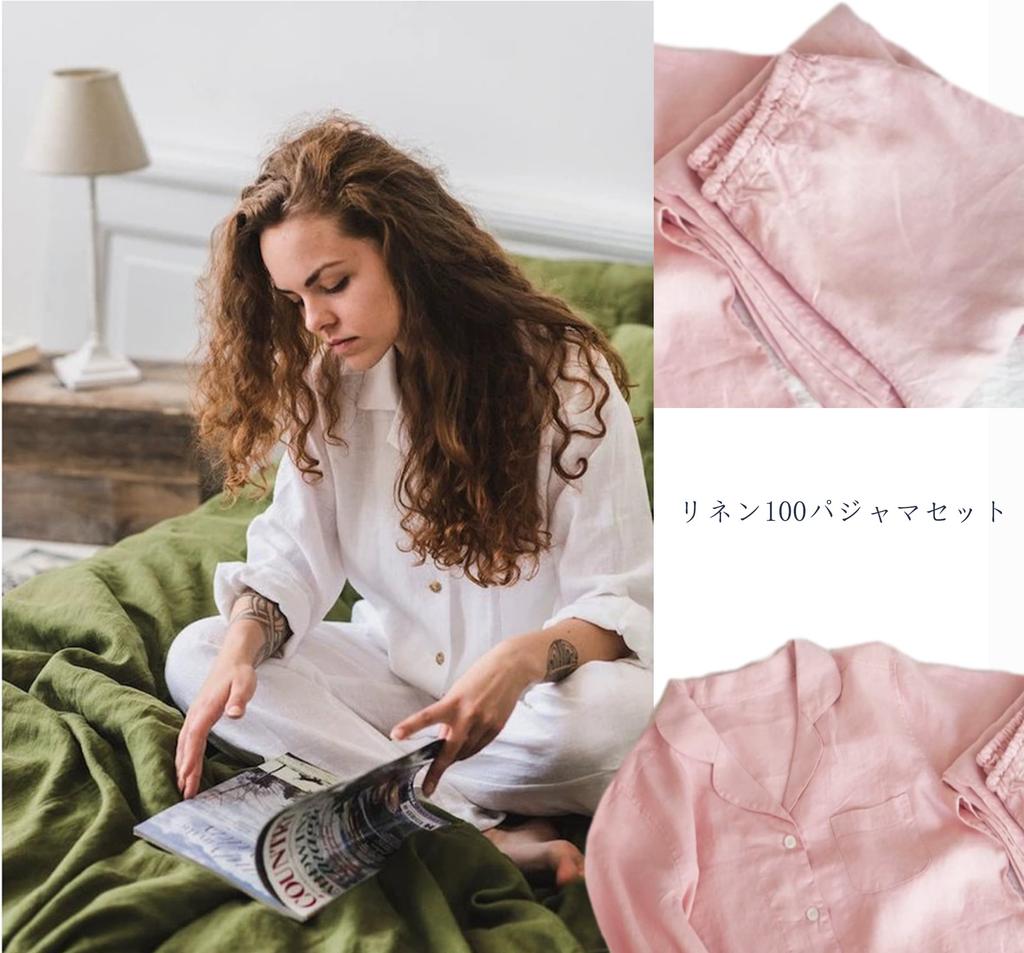 RAKUYUME Linen Long Women's Pajamas, Loungewear, Spring, Summer, Autumn, Winter, Sleeves, Moisture-Wicking, Quick-Drying