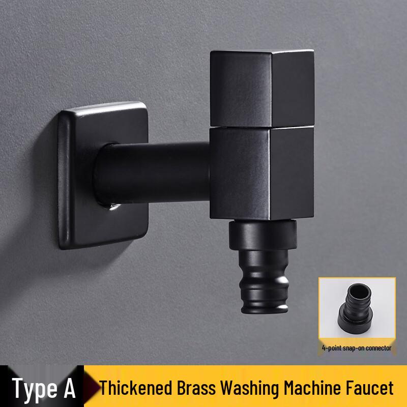 OEING Black Square Washing Machine Faucet