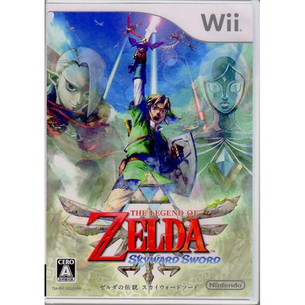 The Legend of Zelda Skyward Sword